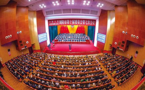 浏阳市政协委员、绿之韵党委副书记许达仲出席政协浏阳第十届委员会第七次会议
