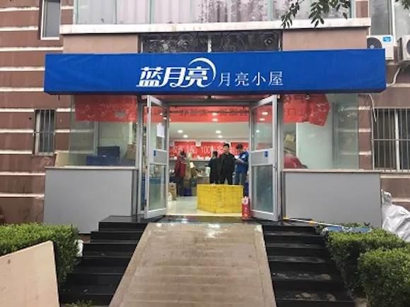负面缠身的蓝月亮却在筹划上市?