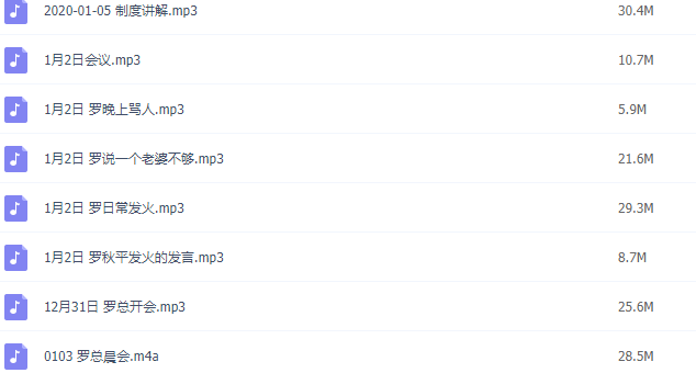 负面缠身的蓝月亮却在筹划上市?