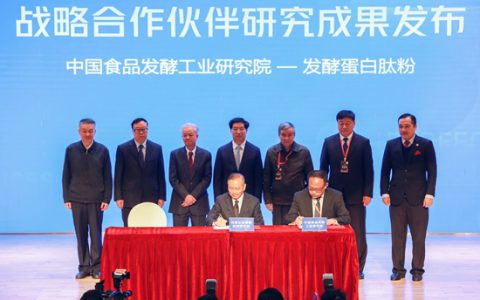 科技赋能大健康产业 完美公司正搭建全生命周期大健康平台