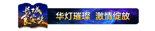 凝心聚力 康尔绿厨2021年市场启动大会隆重举行