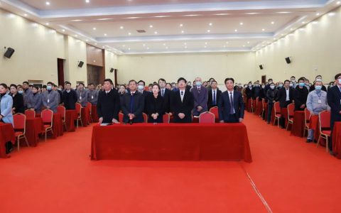 康美来集团召开2020年总结表彰及2021年行动计划宣导大会