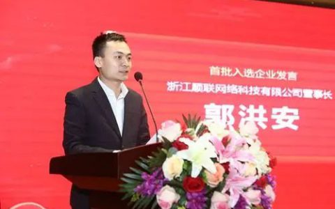 顺联动力：玩着玩着就把钱挣了