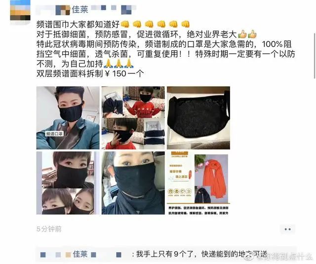 佳莱如何“作”到直销变传销？盘点佳莱科技相关违规事迹