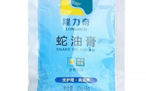 隆力奇：靠直销翻身，被传销反噬，如今旗下电商平台居然上市了！