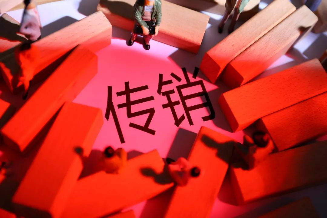 隆力奇：靠直销翻身，被传销反噬，如今旗下电商平台居然上市了！