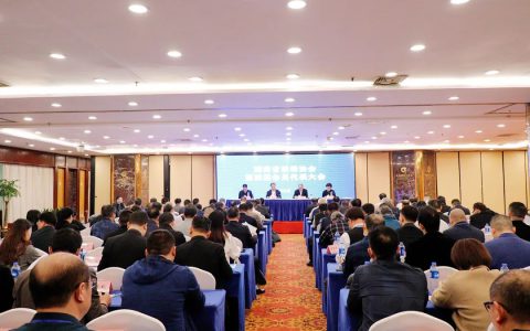 绿之韵集团当选湖南省禁毒协会第四届理事会副会长单位