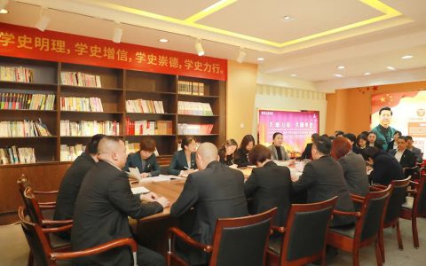 绿之韵集团党委举行“奋斗百年路·启航新征程”党史专题学习会