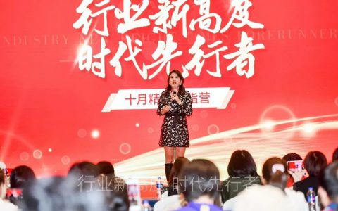 杨柳：90后学霸总裁的转型与梦想