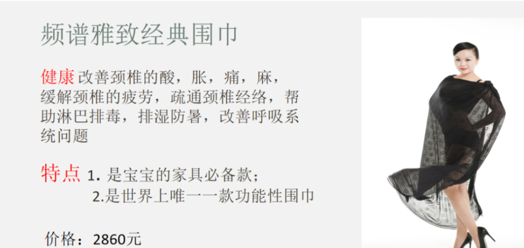 佳莱如何“作”到直销变传销？盘点佳莱科技相关违规事迹