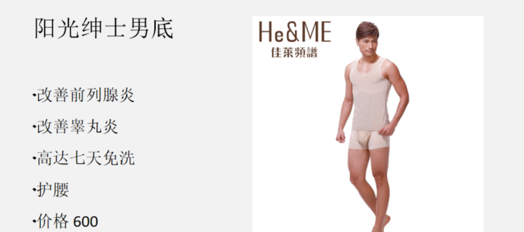 佳莱如何“作”到直销变传销？盘点佳莱科技相关违规事迹