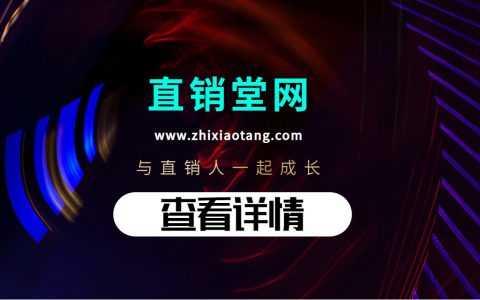 康宝莱：传递“营养+运动”理念，做健康生活方式的助推者