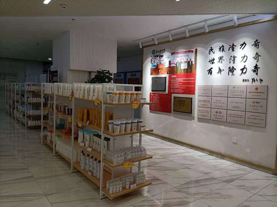 藏身聚好商城，隆力奇传销疑云再起