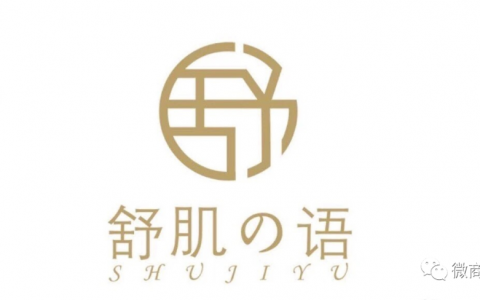 增高纠纷一波三折，启美韩亚与主打轻医美的舒肌之语有何关联？