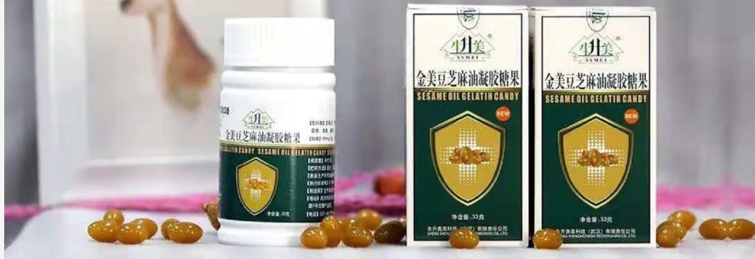揭秘生升美直销：双轨制，月收入最高可达60万元，无限拿