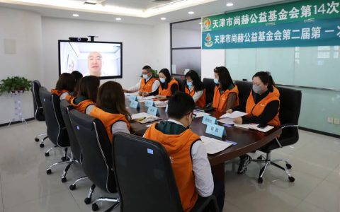 七年，尚赫开启公益新篇章！