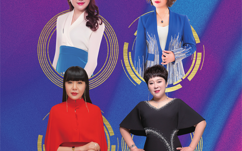 2020《尚赫新晋升寰宇名人堂》重磅出刊
