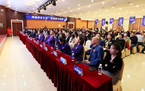 康尔生物海洋生物活性肽科研成果发布会隆重举行