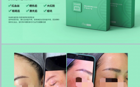 舒肌之语：系列产品或涉嫌虚假宣传，多级代理模式遭群众投诉