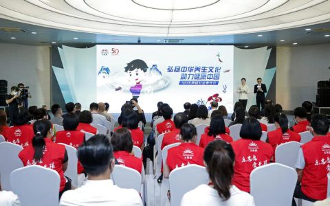 弘扬中华养生文化，“520无限极社会责任日”活动在新会举行