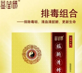 揭秘国材济世的“大单模式”：官方与经销商签订合作协议，承诺配送原始股