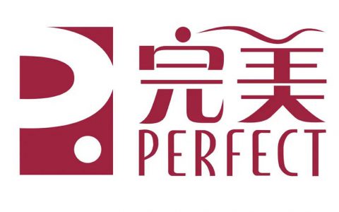 “完美”商标入选首批《广东省重点商标保护名录》