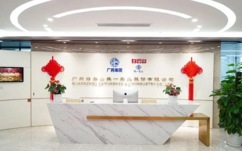 维一精油爆火背后