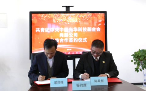 促“全民阅读”从娃娃抓起 首个尚赫图书室落成