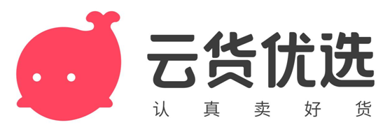 助力消费升级 云货优选三周年再突破