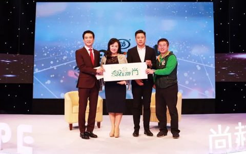 尚赫：情尚延爱，续航赫亦