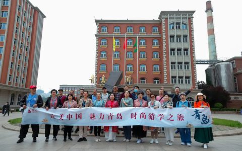 完美游学福利之“青岛时尚学习之旅”