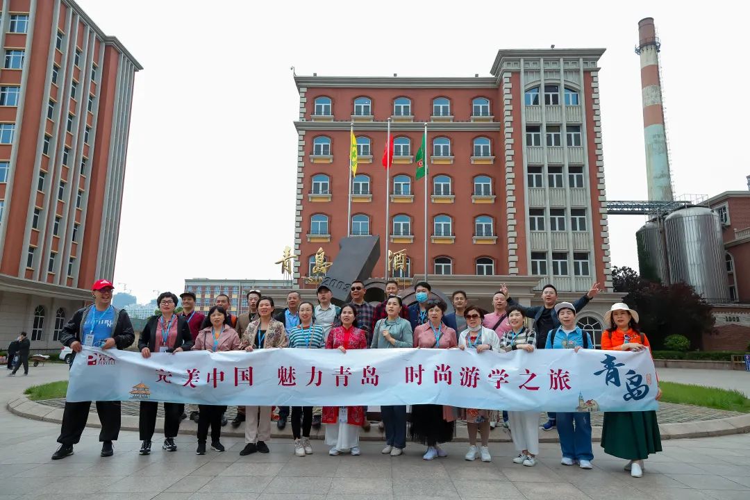 完美游学福利之“青岛时尚学习之旅”