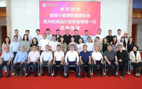 珀莱雅董事长侯军呈、中国美妆小镇管委会主任茅利荣来访绿叶