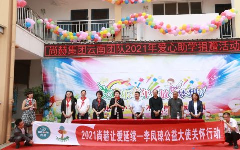 真情暖人心：尚赫寰宇爱心大使李凤琼暖心回访