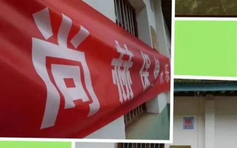 慈善送温暖：尚赫寰宇爱心大使姚庆彬暖心回访