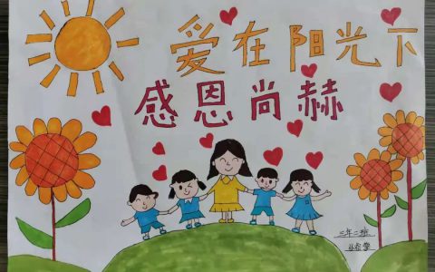 殷殷关怀：尚赫寰宇爱心大使赵杰暖心回访