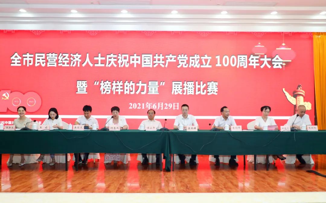 胡国安董事长获评“长沙市（工商联）商协会组织支持党建工作优秀会长”