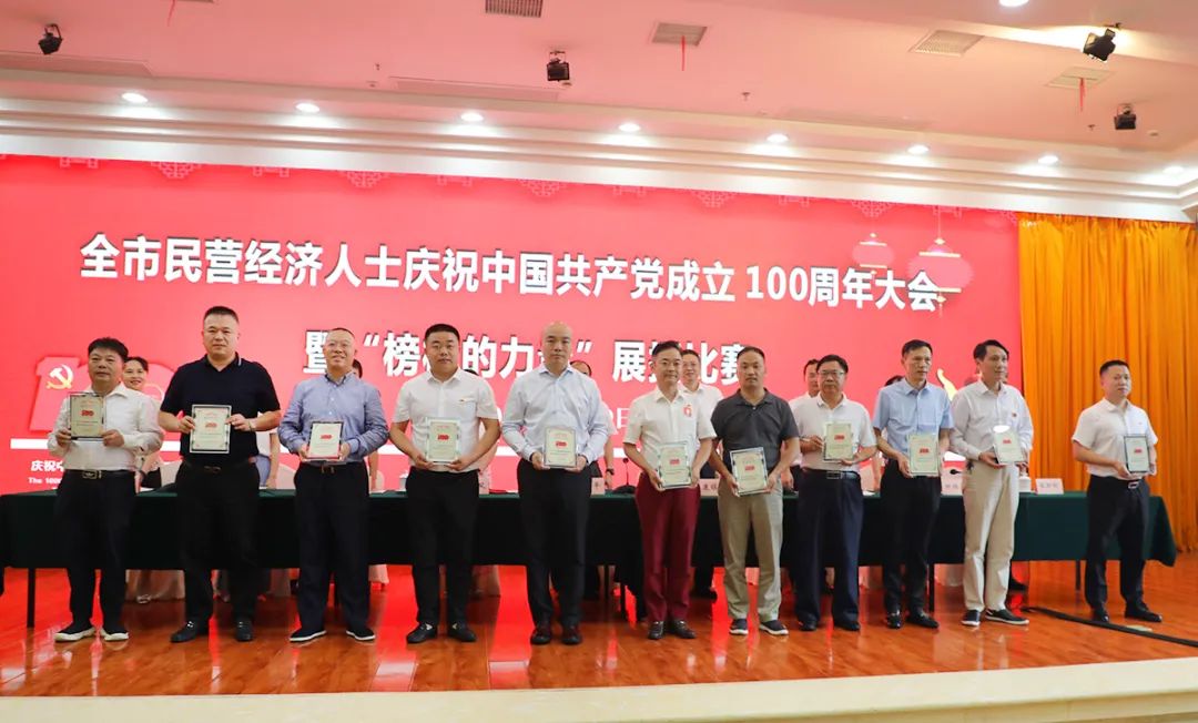 胡国安董事长获评“长沙市（工商联）商协会组织支持党建工作优秀会长”