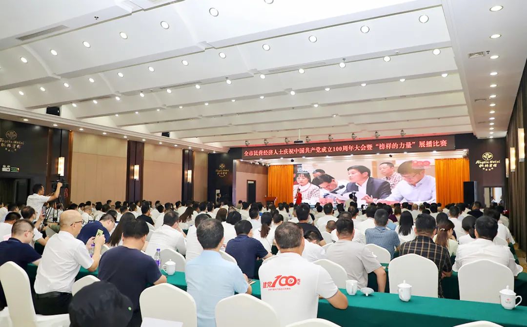 胡国安董事长获评“长沙市（工商联）商协会组织支持党建工作优秀会长”