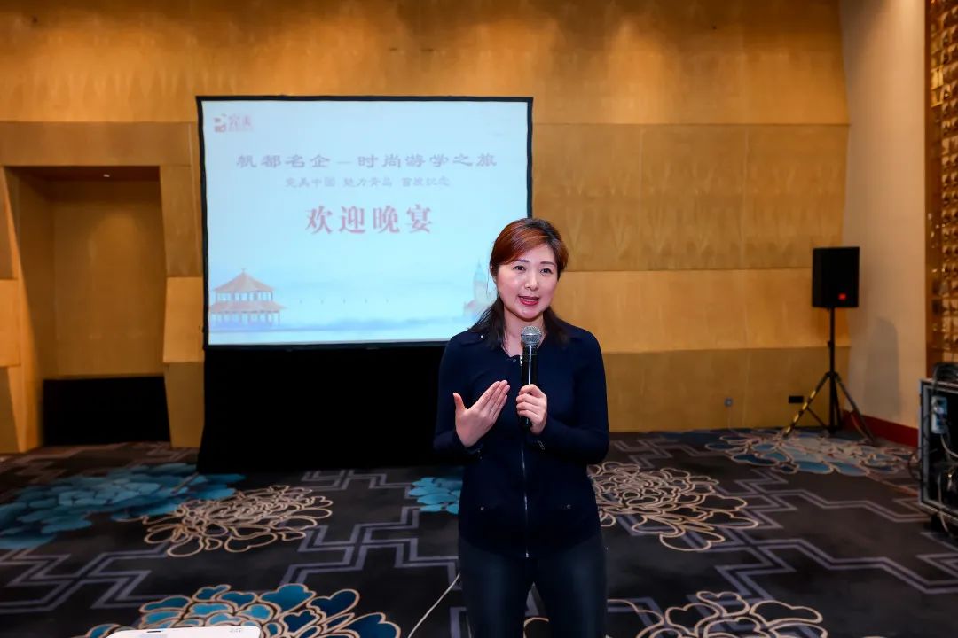 完美游学福利之“青岛时尚学习之旅”