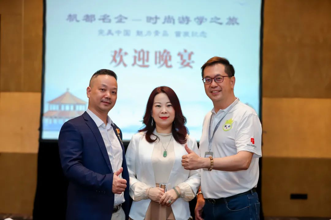 完美游学福利之“青岛时尚学习之旅”