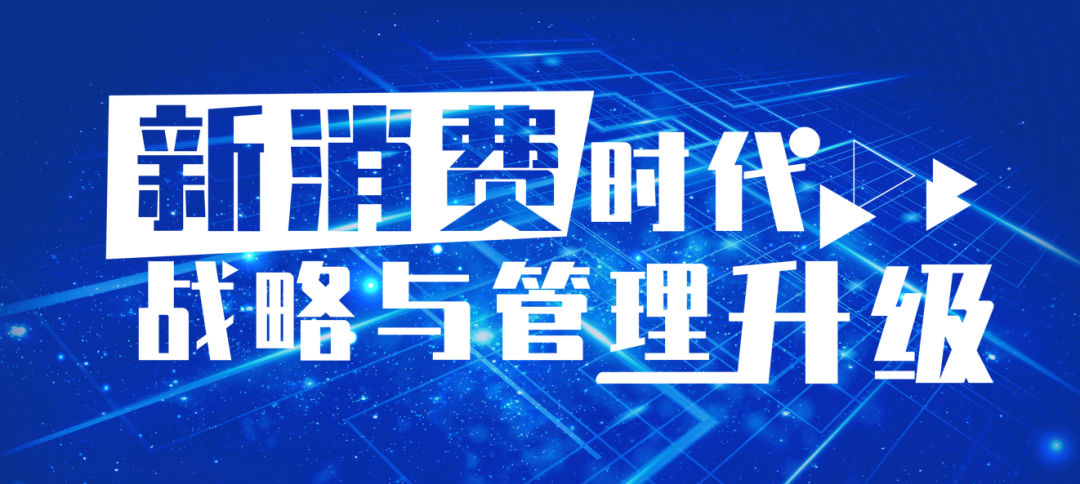 韩金明董事长受邀出席第十四届世界直销品牌节 和治友德再获荣誉