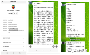 天津利隆公司再遭投诉：消费者花45790元购买产品使用无效后，代理商“跑路”
