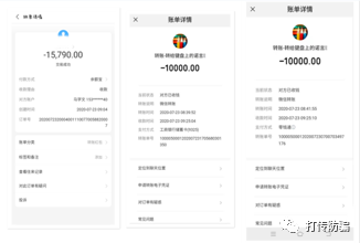 天津利隆公司再遭投诉：消费者花45790元购买产品使用无效后，代理商“跑路”