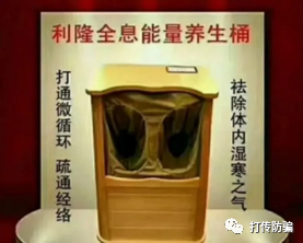 天津利隆公司再遭投诉：消费者花45790元购买产品使用无效后，代理商“跑路”