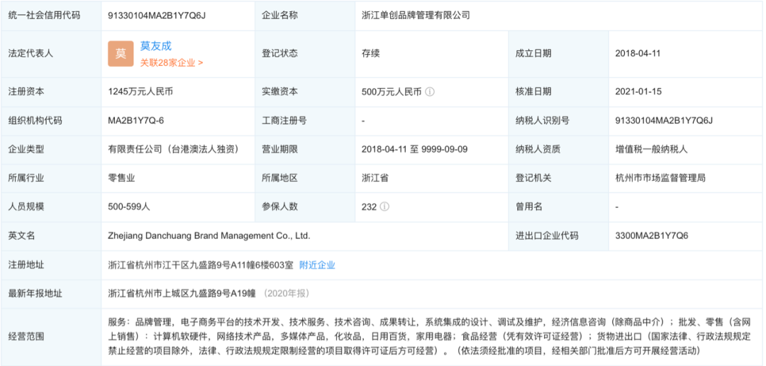涉嫌传销被冻结10亿后又撤销，ABM单创究竟是不是传销？