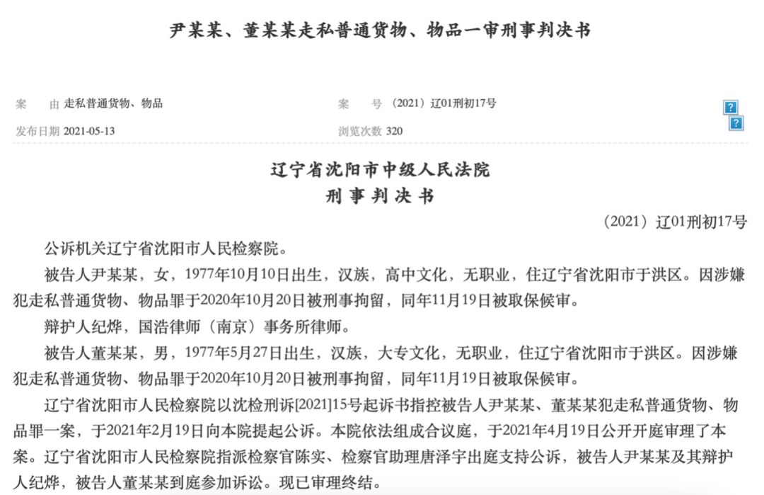 涉嫌传销被冻结10亿后又撤销，ABM单创究竟是不是传销？