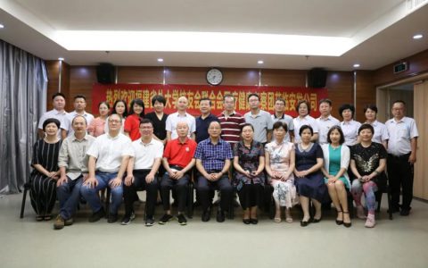 福建医疗健康“师带徒”引凤计划走进安发生物