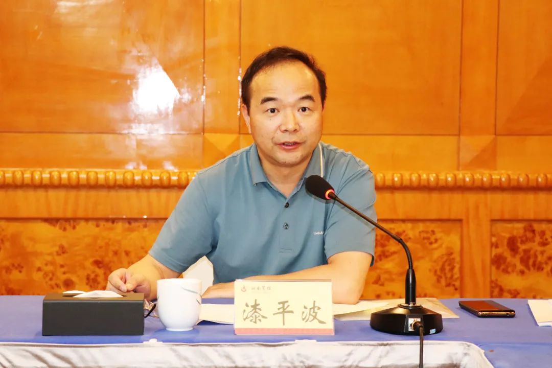 胡国安董事长再次当选湖南省湘商公益基金会副理事长