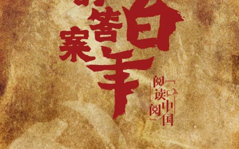 探寻“一百年的答案”，尚赫公益走进央视频（上）